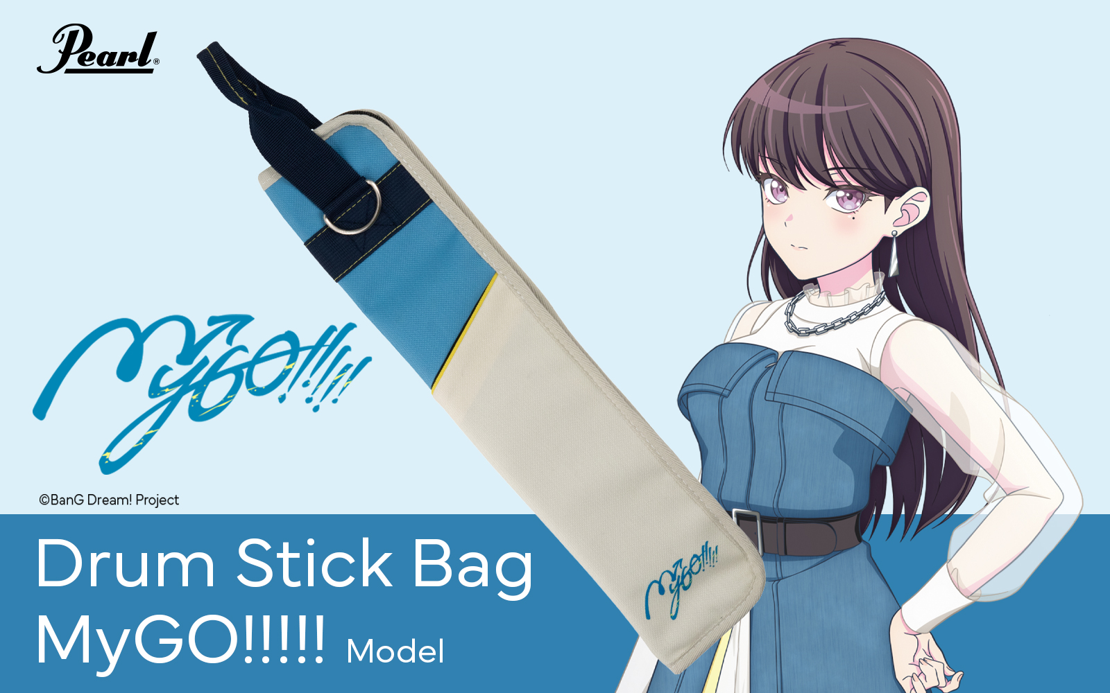 Drum Stick Bag MyGO !!!!! Model発売決定！ | Pearl Drums -Official site-